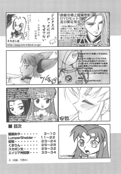 Page 4 of TEENAGE X-TREEME