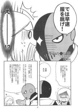 Page 6 of TEENAGE X-TREEME