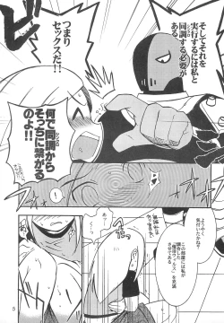 Page 7 of TEENAGE X-TREEME