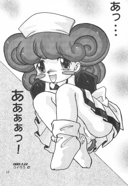 Page 13 of Melty Chocolate