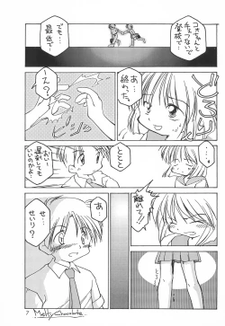 Page 7 of Melty Chocolate