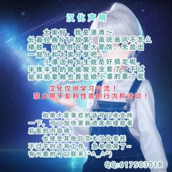 Page 55 of Uchiki na Osananajimi wa Moteasobareru. Kimi ga Senpai no Dekachin de Tsugou no Yoi Onaho ni Sareru Made-.