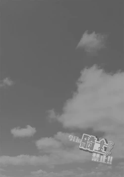 Page 3 of Kyou wa Knight Kinshi!! | 今天不准骑士！