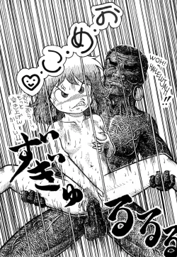 Page 12 of Nanyou de Yoisho VoL.5