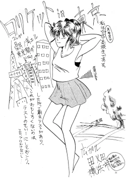 Page 22 of Nanyou de Yoisho VoL.5