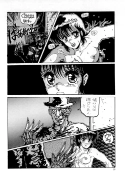 Page 40 of Nanyou de Yoisho VoL.5