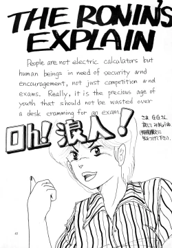 Page 45 of Nanyou de Yoisho VoL.5