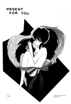 Page 67 of Nanyou de Yoisho VoL.5