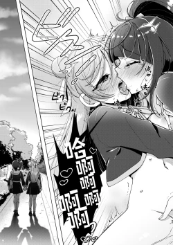 Page 26 of Zankou no Sora  | 残红之空