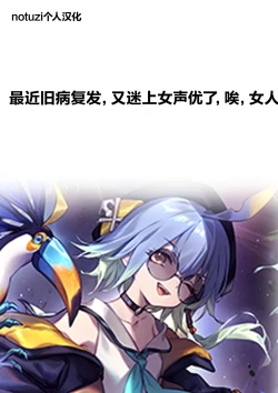 Page 32 of Zankou no Sora  | 残红之空