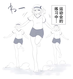 Page 2 of 春名紗奈-10月份赞助短漫