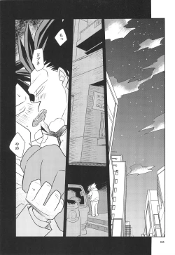 Page 55 of Yamaarashi no Daydrem