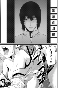 Page 177 of 悪事の代償～秘密を握られた女たち～ 1-15