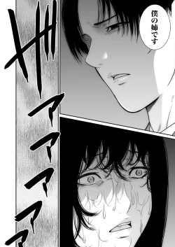 Page 277 of 悪事の代償～秘密を握られた女たち～ 1-15