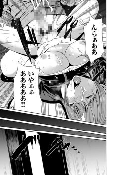 Page 62 of 悪事の代償～秘密を握られた女たち～ 1-15