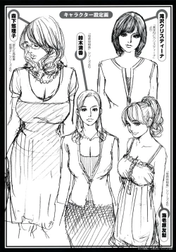 Page 217 of Boshi Double Soukan