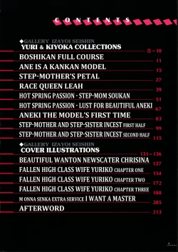 Page 5 of Boshi Double Soukan