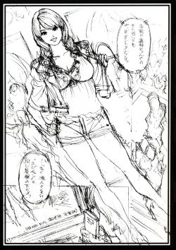 Page 7 of Izayoi Natsumatsuri!!