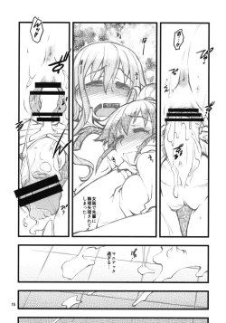 Page 14 of SOMEONE ONE