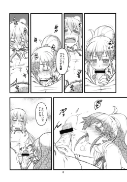 Page 7 of SOMEONE ONE