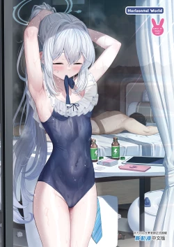 Page 27 of LOVE ITONE