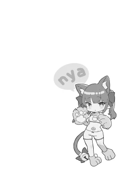 Page 180 of Zenbu Kimi no Sei da. Soushuuhen EXTRA