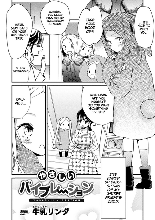 Download Yasashii Vibration