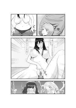 Page 61 of Onna Dake no Sekai ni Tensei Shite Hoiku-shi to Yari Makuru Hanashi