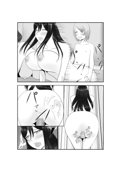 Page 78 of Onna Dake no Sekai ni Tensei Shite Hoiku-shi to Yari Makuru Hanashi