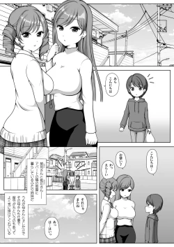 Page 2 of Kimi no Onee-chan ni Natteageru!