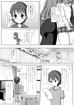 Page 3 of Kimi no Onee-chan ni Natteageru!