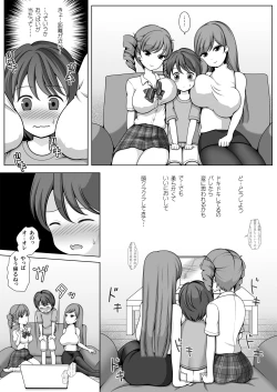 Page 6 of Kimi no Onee-chan ni Natteageru!