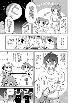 Page 10 of Little Witch Harassment