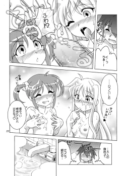 Page 21 of Little Witch Harassment