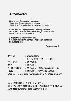 Page 51 of Doushite Aitsu Nanka Ni... + Valentine Sabun Komi | Why Did You Go with That Guy...? + Valentine's Day