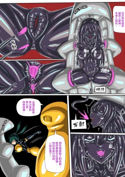 Page 6 of JOKERKIN 肉便器魔法少女第5節  中文字幕
