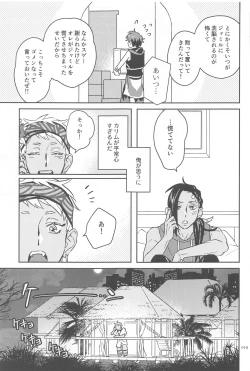 Page 18 of Call Me!!