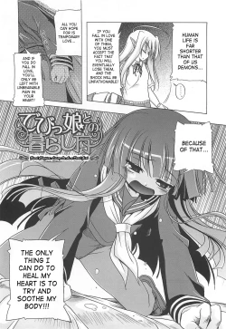 Page 120 of Jealoussic Park