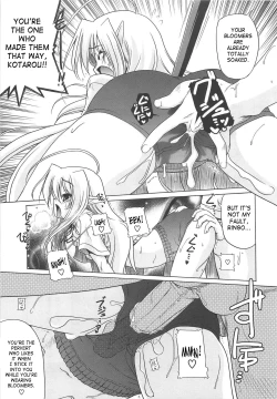 Page 131 of Jealoussic Park