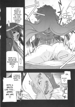 Page 62 of Jealoussic Park