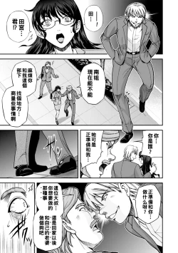 Page 30 of Maruhadaka no Minami5