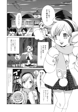 Page 4 of H Muchume.