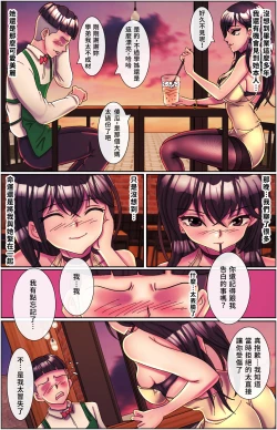 Page 9 of 黑天鵝輪舞曲 Black Swan Wheel Dance