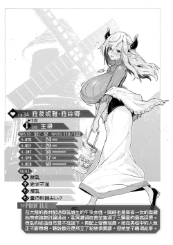 Page 26 of 濃い関係