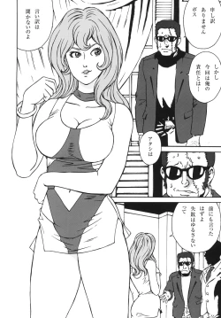 Page 11 of Zoku nēn nao nēsan wa sukidesu ka?