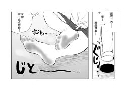 Page 4 of 春名紗奈-5月份赞助短漫