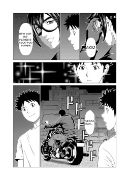 Page 24 of Mama ga IppaiTsukasa-san no Himitsu