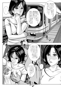 Page 11 of Hitozuma Onna Kyoushi Sayuri | Teacher Bride Sayuri