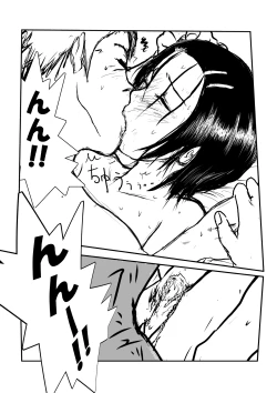 Page 12 of Is it true that you are gangbanged?