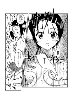 Page 4 of Is it true that you are gangbanged?